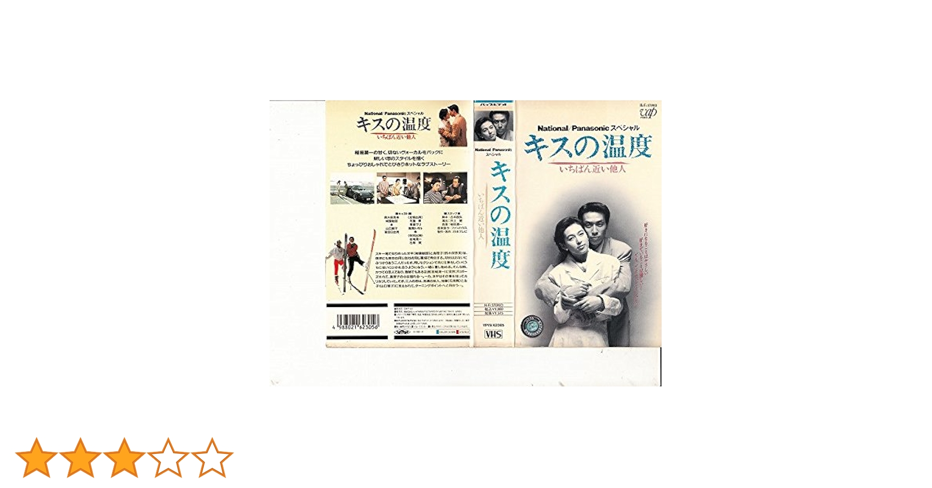 里中美香 『みかナビ』 【DVD】